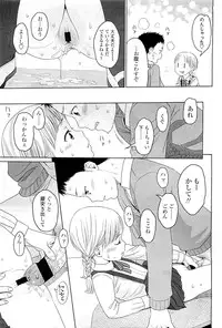 Comic LO 2009-05 Vol. 62