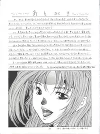 (C47) [ESSENTIA (Fujima Takuya)] MOBIUS (Bastard!!)