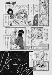 Comic Papipo 2006-03