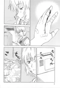 (C76) [Nazonokai (Mitamori Tatsuya)] Naminami (Neon Genesis Evangelion)