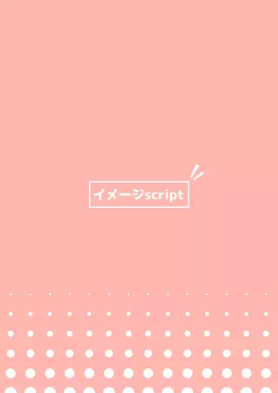 Youjo Shun ga Iru Fuuzokuten