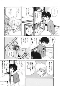 [Morinaga Mizuki] Binetsu Shoujo Cosmos Gumi