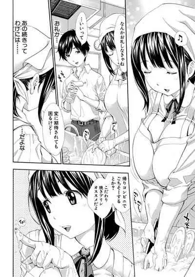 Comic Shingeki 2020-09 [Digital]