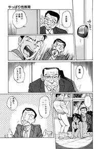 [Manno Rikyuu] Apple Graffiti [Digital]