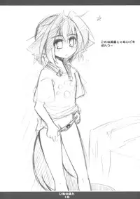 (C73) [Hoshidokei (Toba Hiyoko.) Inu no Hon