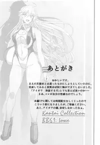 (C95) [Guhan Shounen] Iowa no Erohon - Iowa Hentai Manga (Kantai Collection -KanColle-)