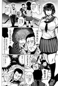 COMIC Shingeki 2016-12