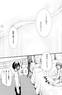 [megaromaniac (Megunoji)] Queen's Servant (Black Butler)