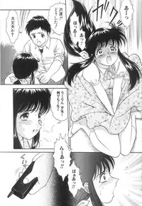 [Yaska] Entreaty Girl