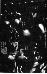 Himedorobow DELUXE Vol. 8 [Chinese]