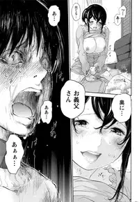 [Shikishiro Konomi] Netoraserare