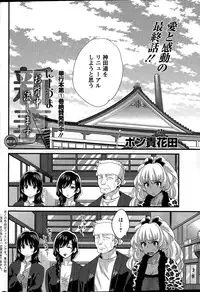 Action Pizazz 2015-04