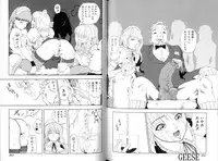 [Anthology] Ikenie Ichiba Vol. 10 - Zettai Fukujuu