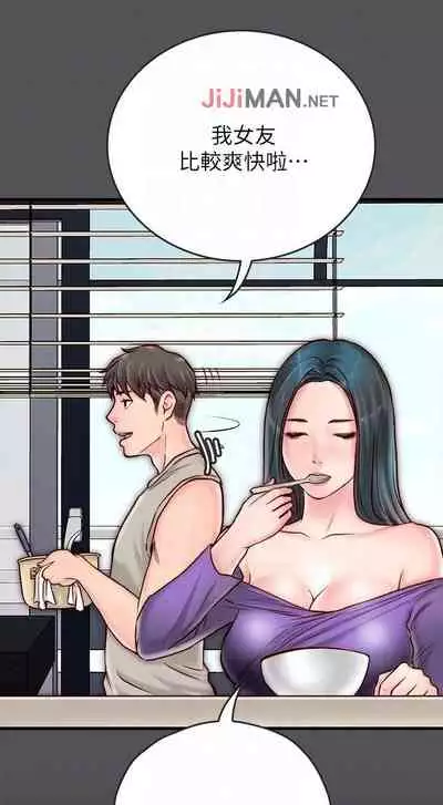 【周日连载】同居密友（作者：Pb&無業遊民） 第1~28话