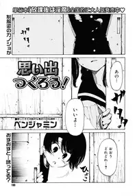 COMIC Megastore H 2007-01