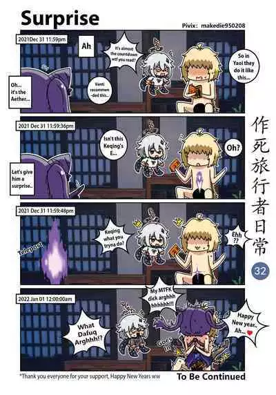 Makedie traveler daily life