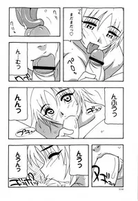 Comic Masyo 2009-03