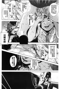 [Fumihiko] Koi yori Saki ni. | 恋愛前先來。 [Chinese]