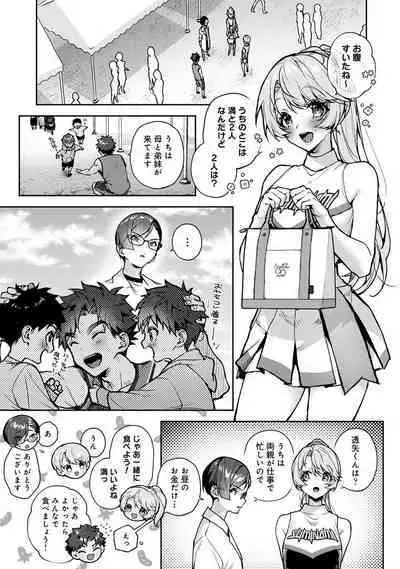 COMIC Ananga-Ranga Vol 102