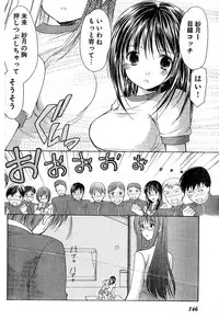 Young Champion Retsu Vol.02