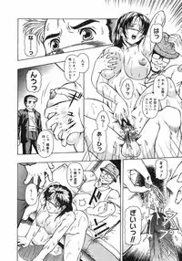 COMIC Megastore H 2003-03