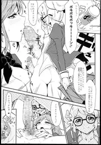 (C85) [C.O.2 (Various)] AIKATSU! -DARK LABEL- (Aikatsu!)