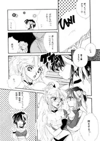 [Hirano Yuuya] PINK POWER