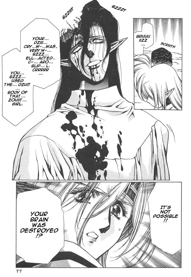 Chirality Vol2 - Case9