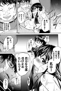 COMIC Shingeki 2015-01