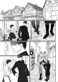 [Goma Saba (Natsuo Monaka)] Na mo Naki Senshi no Requiem [Digital]