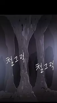 [Getty] Siren Ch.0-13 (English) (YoManga) (Ongoing)