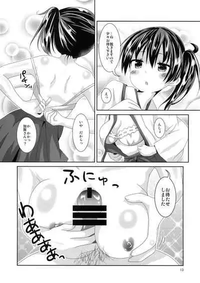 (COMIC1☆9) [Angel Bless (Tsukiji)] Kaga-san Limit Over (Kantai Collection -KanColle-)