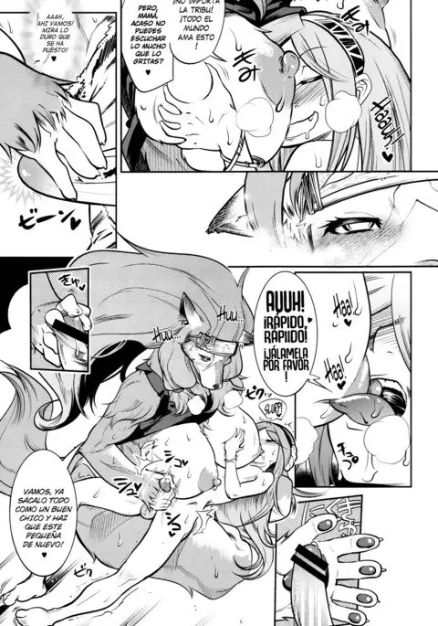 Ookami Shounen Ken-chan