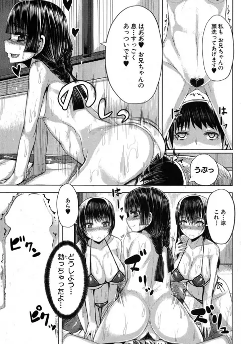 COMIC MILF 2017-06 Vol. 36