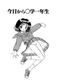 [Mumei] Shoujo tachi no Himitsu