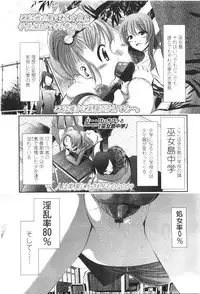 Comic LO 2010-01 Vol. 70