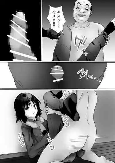 Ossan no Houtei Shiki