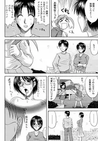 COMIC Momohime 2008-02