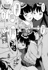 [Nishi Iori] Gum Goshi no Kanshoku