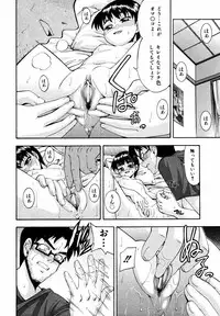 Comic ino. 2008-09 Vol. 04