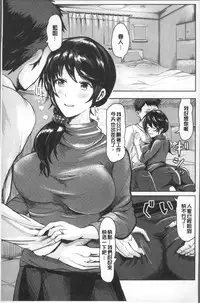 [Peter Mitsuru] MIDARA DUMA [Chinese]