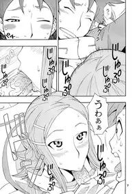 (C69) [MANGANA (Doluta, Nishimo)] Tanehone (Eureka 7)