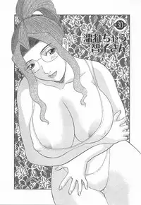 [Kawamori Misaki] Oneesama ni onegai! Vol 3