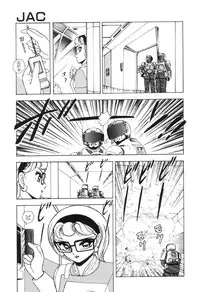 [Sou! Dengaku]JAC