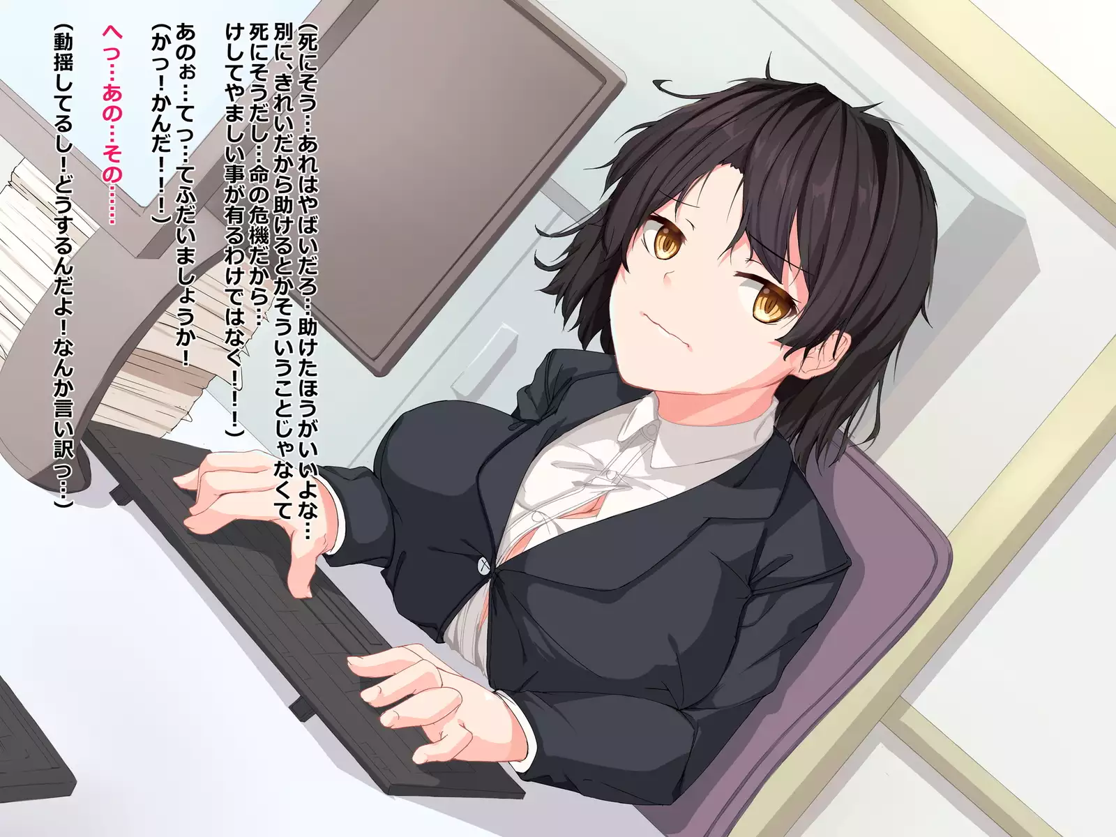 Chuunen Ryman Gyakuten Sekai de Nakadashi Sex!