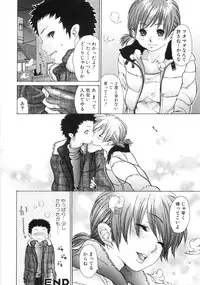 [Aoi Hitori] Onee-San No Hazukashiikoto