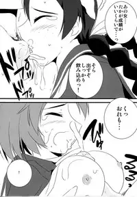 (Danke Schön Fest!!) [Brave Witch mo hshs Shitai! (Various)] 502 Bad Gateway (Brave Witches)