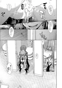 COMIC AUN 2017-06 [Digital]