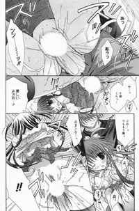 Manga Bangaichi 2007-01