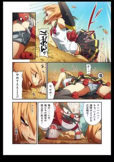 Pure Soldier OTOMAIDEN #1-9